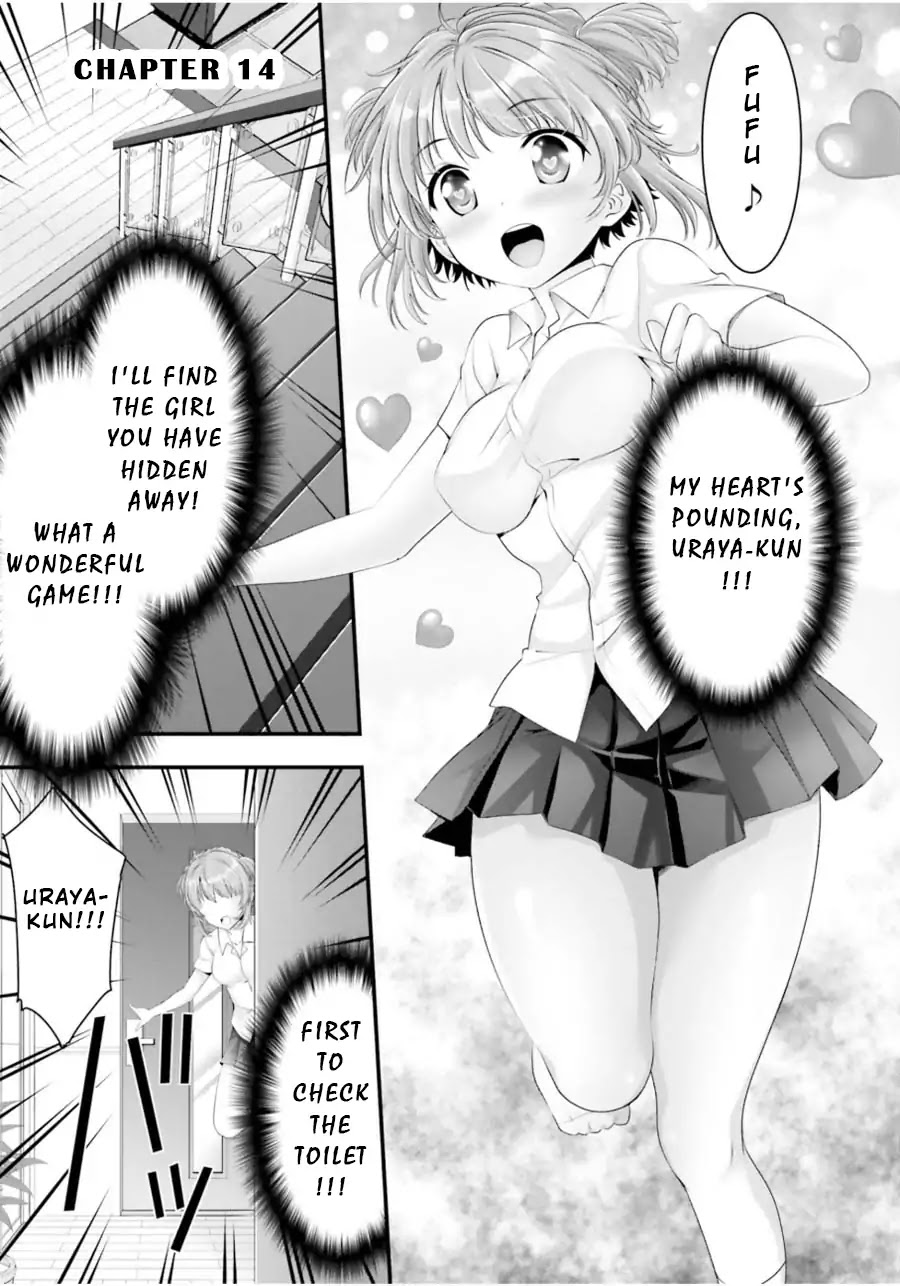 Night Bound Aubade Chapter 14 - Page 1