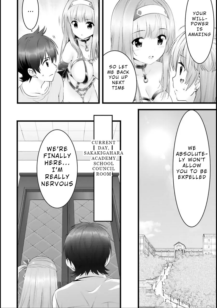 Night Bound Aubade Chapter 15 - Page 15