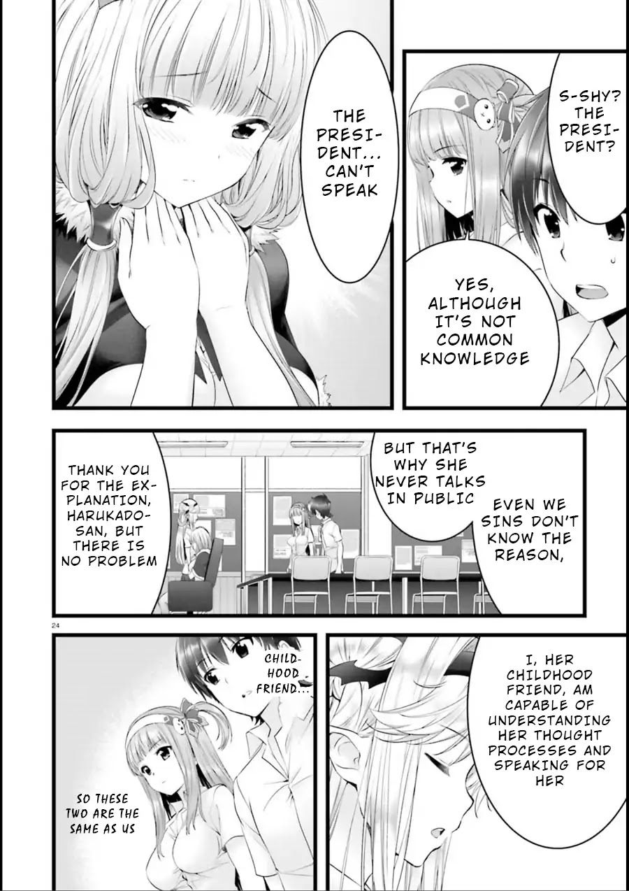 Night Bound Aubade Chapter 15 - Page 22