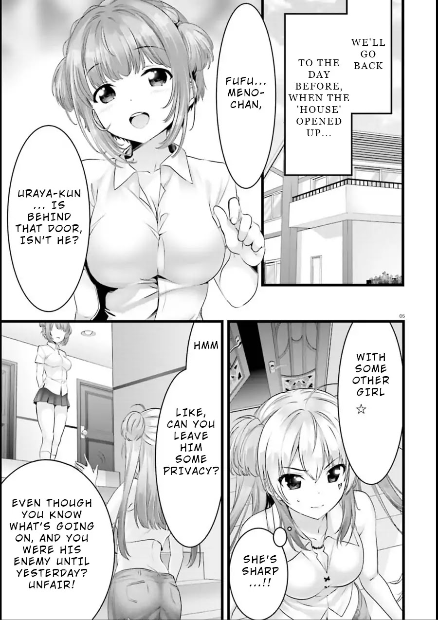 Night Bound Aubade Chapter 15 - Page 4