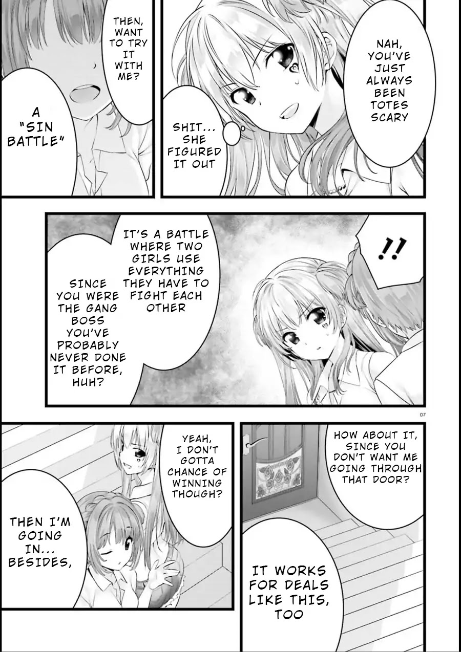 Night Bound Aubade Chapter 15 - Page 6