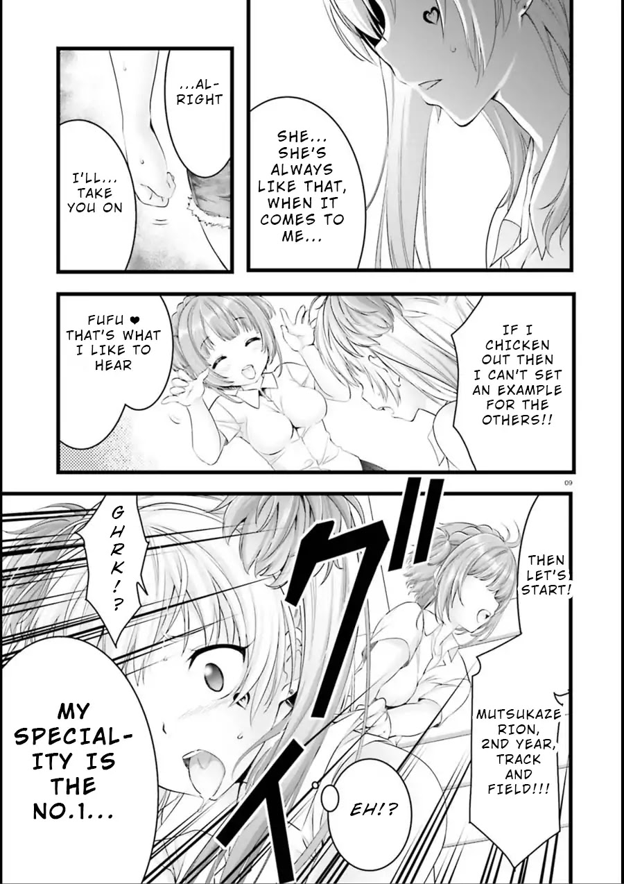 Night Bound Aubade Chapter 15 - Page 8