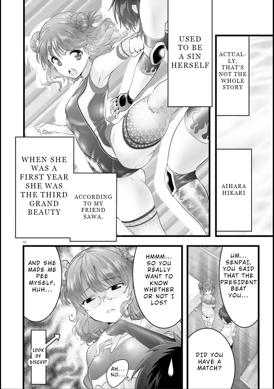 Night Bound Aubade Chapter 16 - Page 12