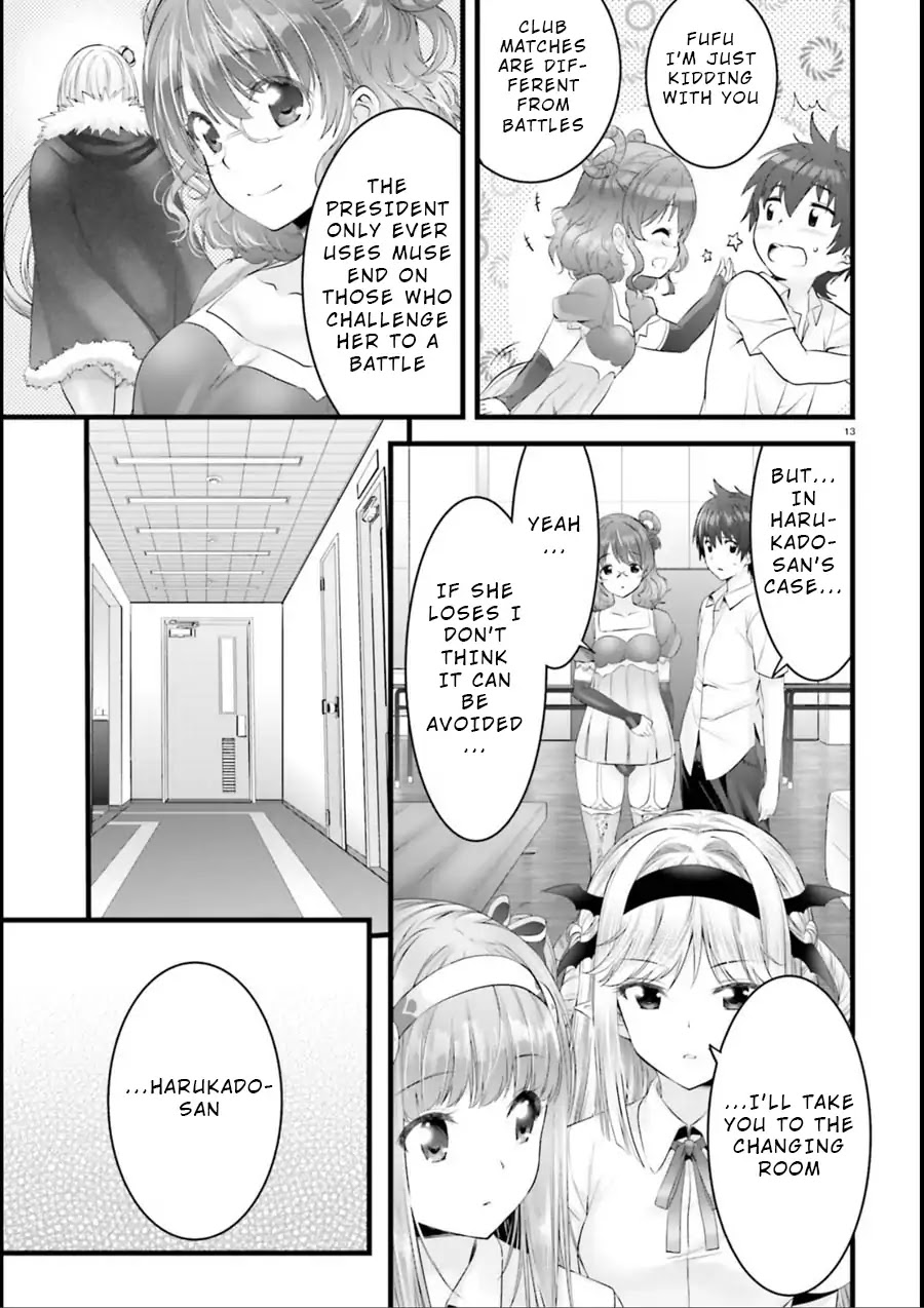 Night Bound Aubade Chapter 16 - Page 13