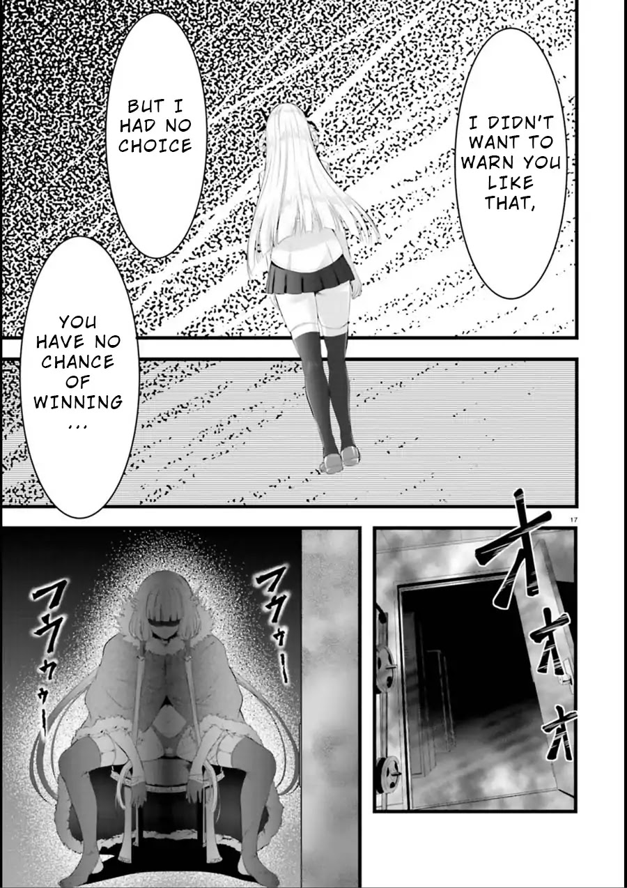 Night Bound Aubade Chapter 16 - Page 17