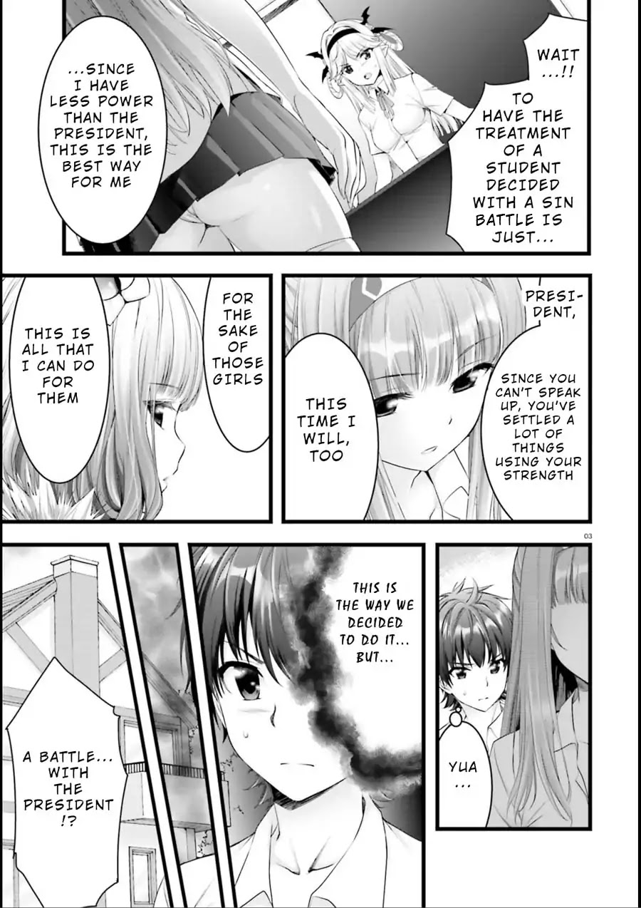 Night Bound Aubade Chapter 16 - Page 3