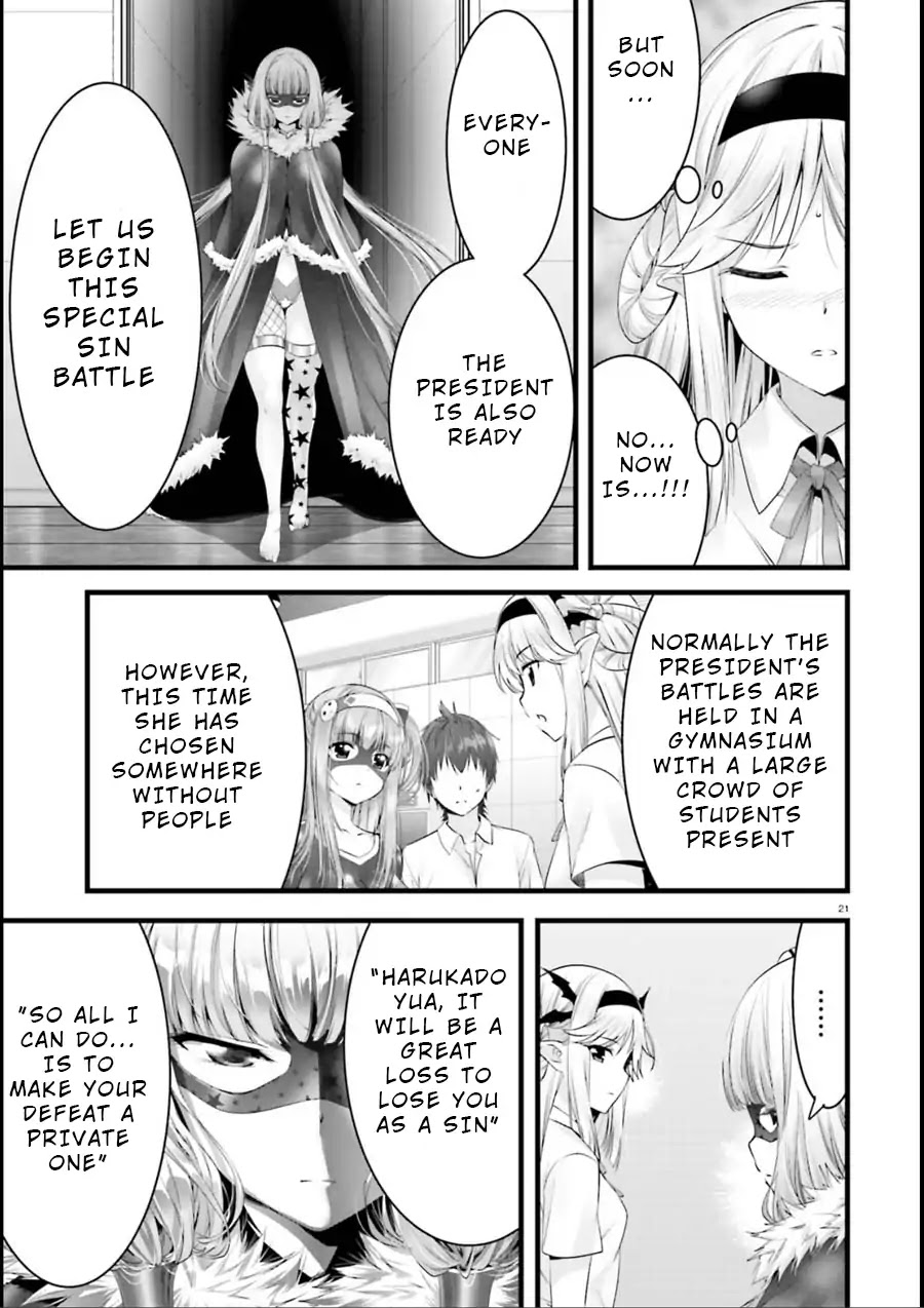 Night Bound Aubade Chapter 16 - Page 21