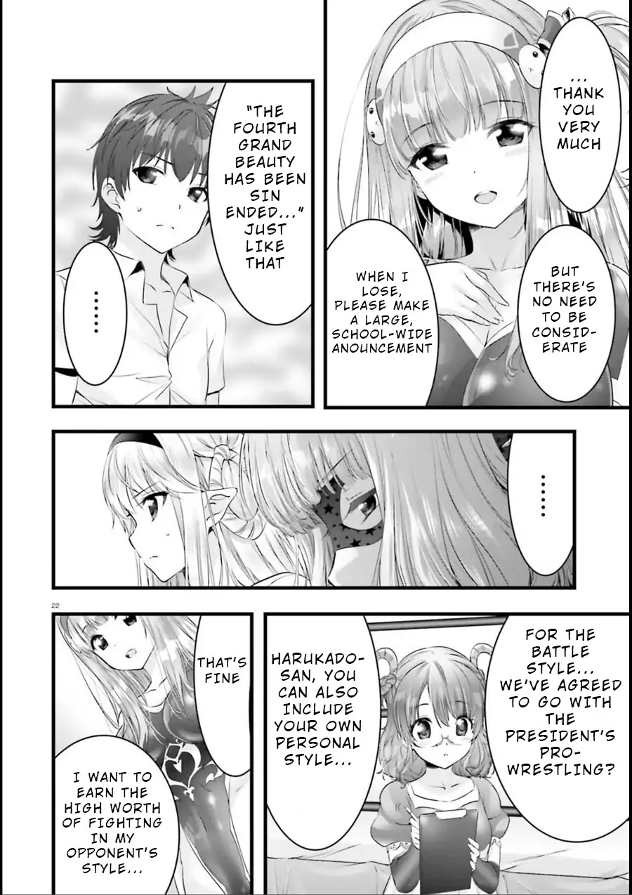 Night Bound Aubade Chapter 16 - Page 22