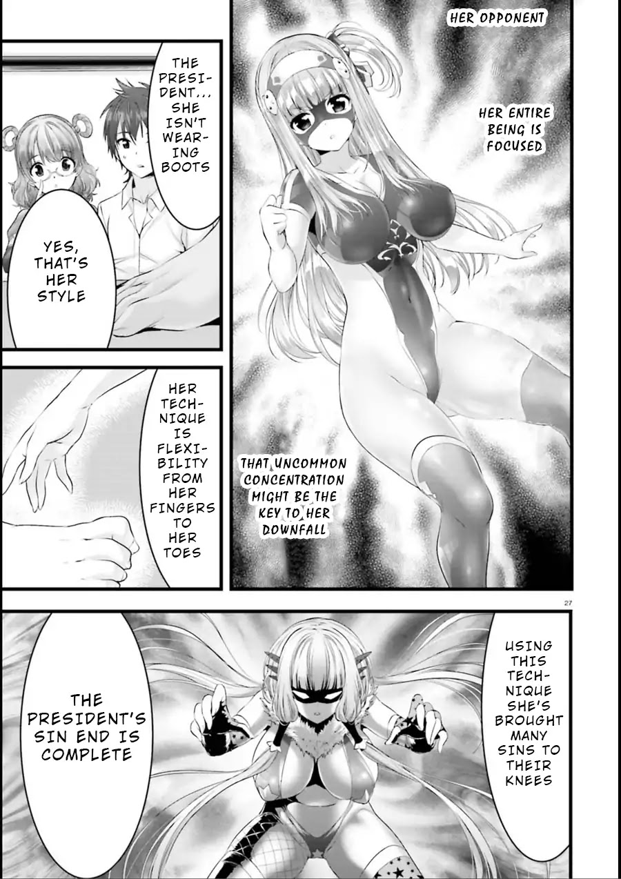 Night Bound Aubade Chapter 16 - Page 26