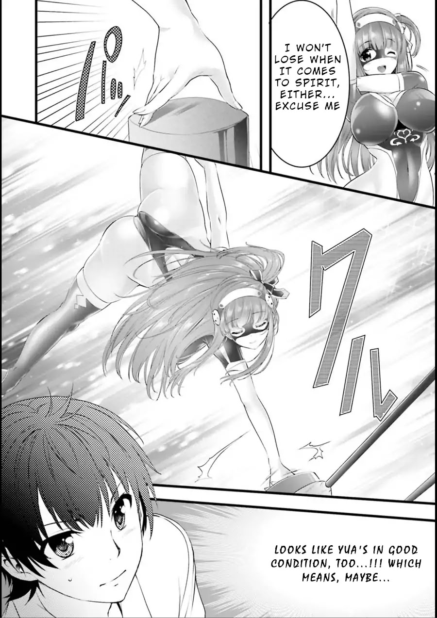 Night Bound Aubade Chapter 16 - Page 27