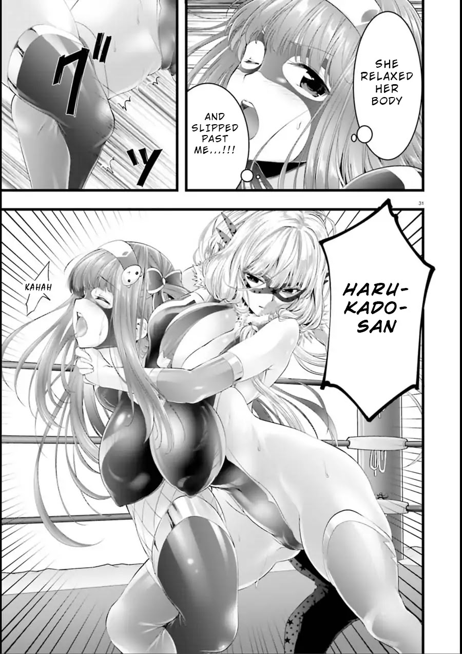 Night Bound Aubade Chapter 16 - Page 30