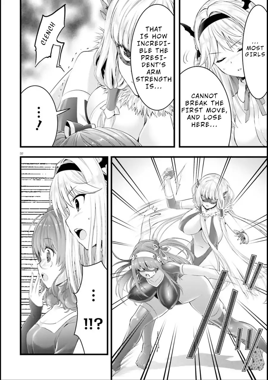 Night Bound Aubade Chapter 16 - Page 31