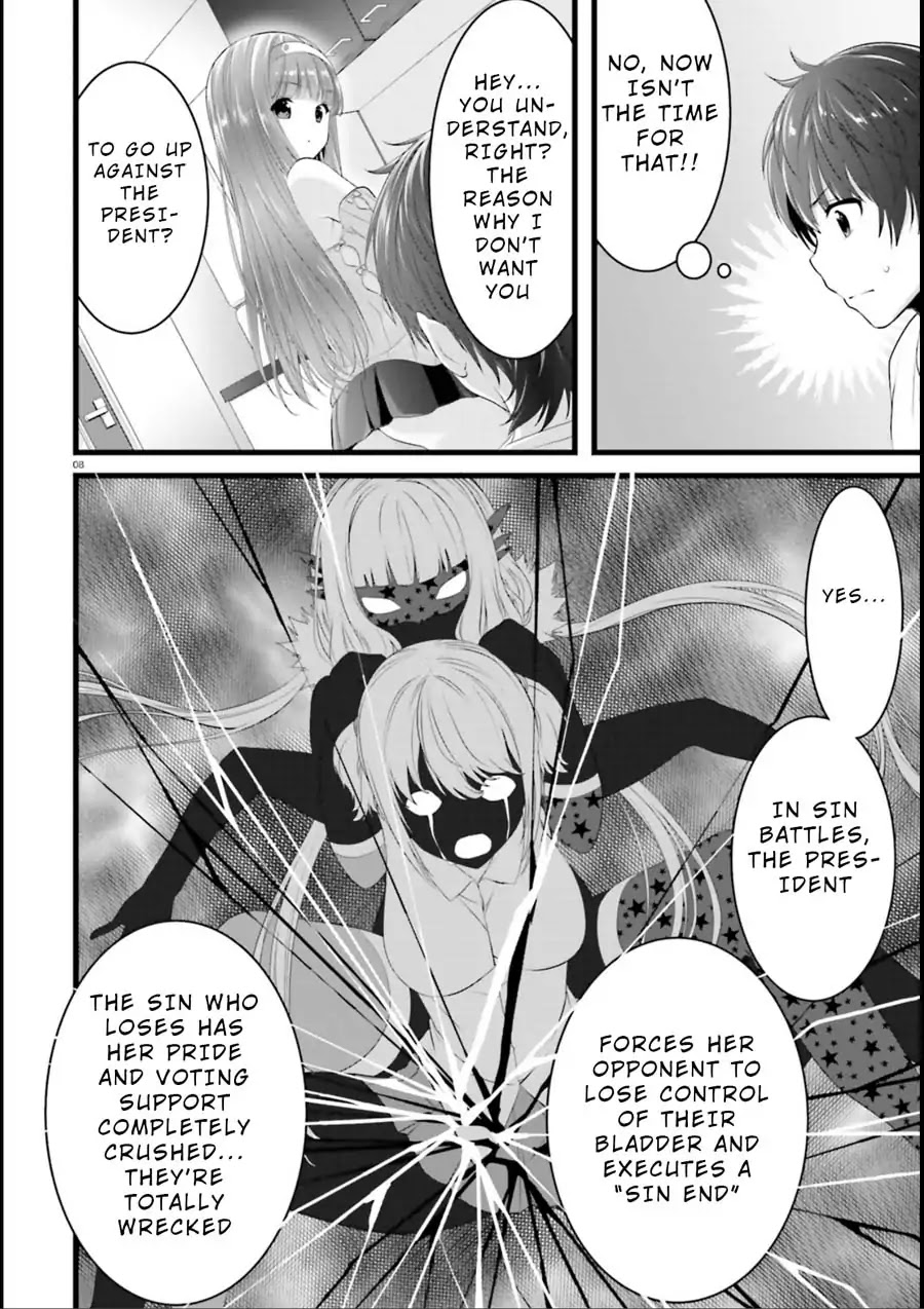 Night Bound Aubade Chapter 16 - Page 8