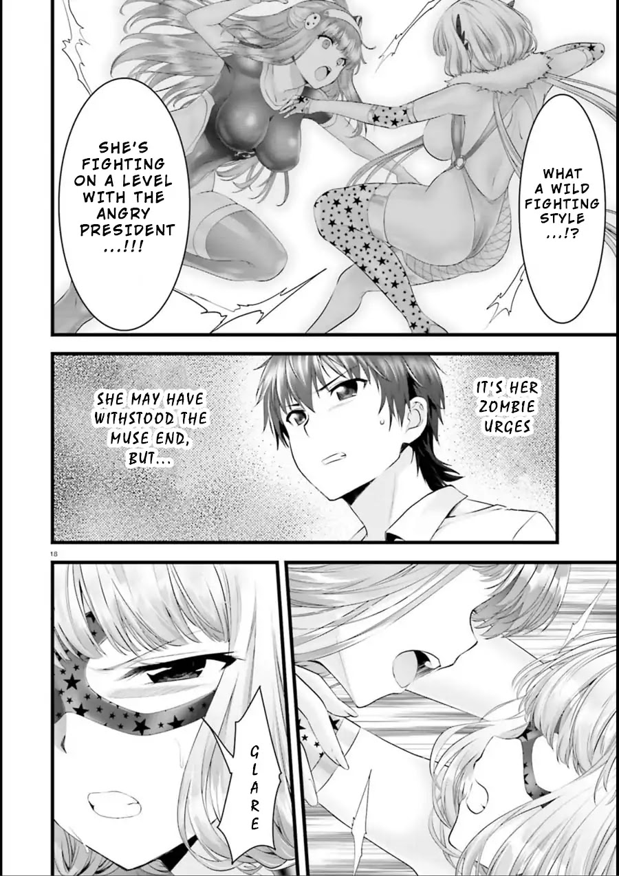 Night Bound Aubade Chapter 18 - Page 17