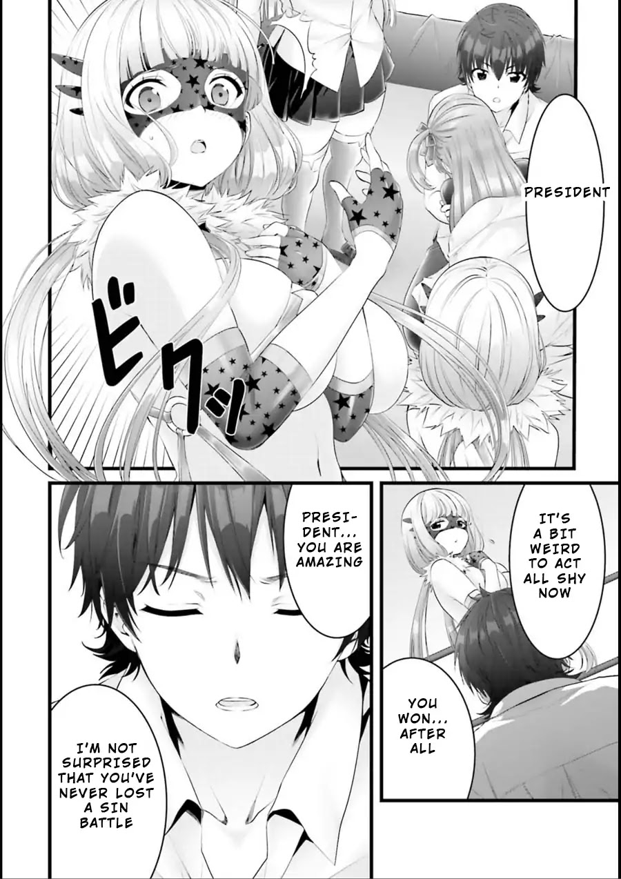 Night Bound Aubade Chapter 18 - Page 23