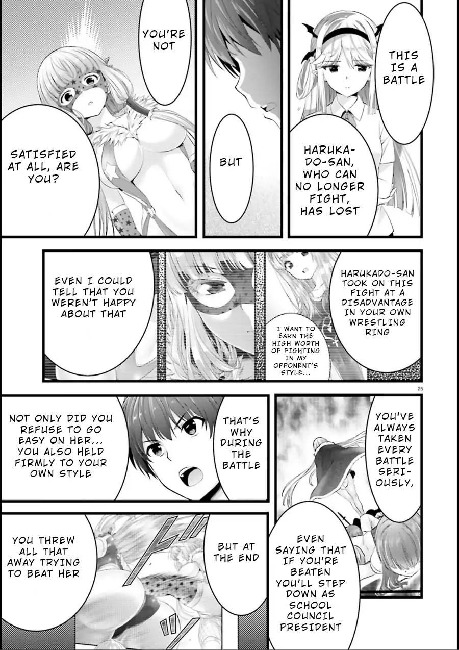 Night Bound Aubade Chapter 18 - Page 24