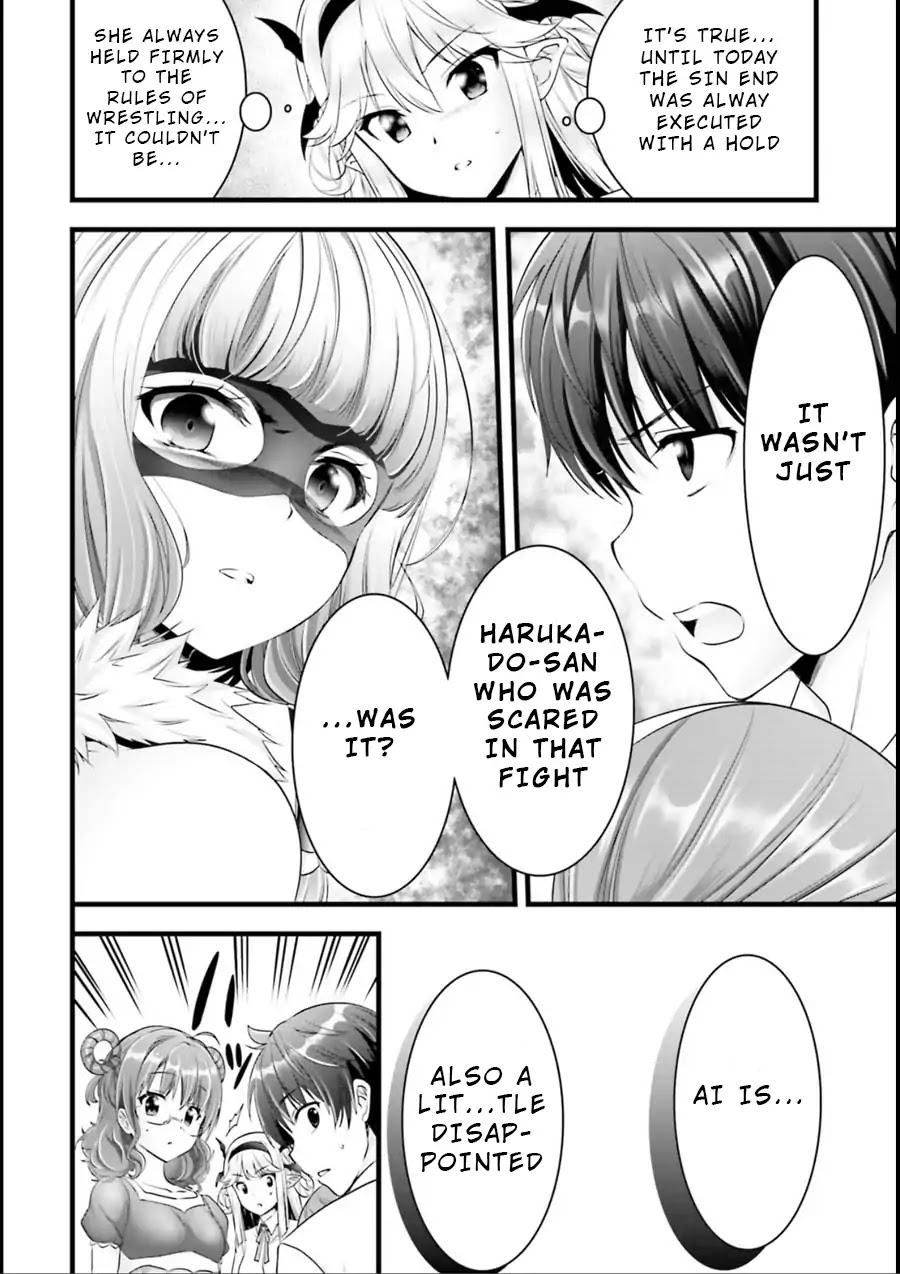 Night Bound Aubade Chapter 18 - Page 25