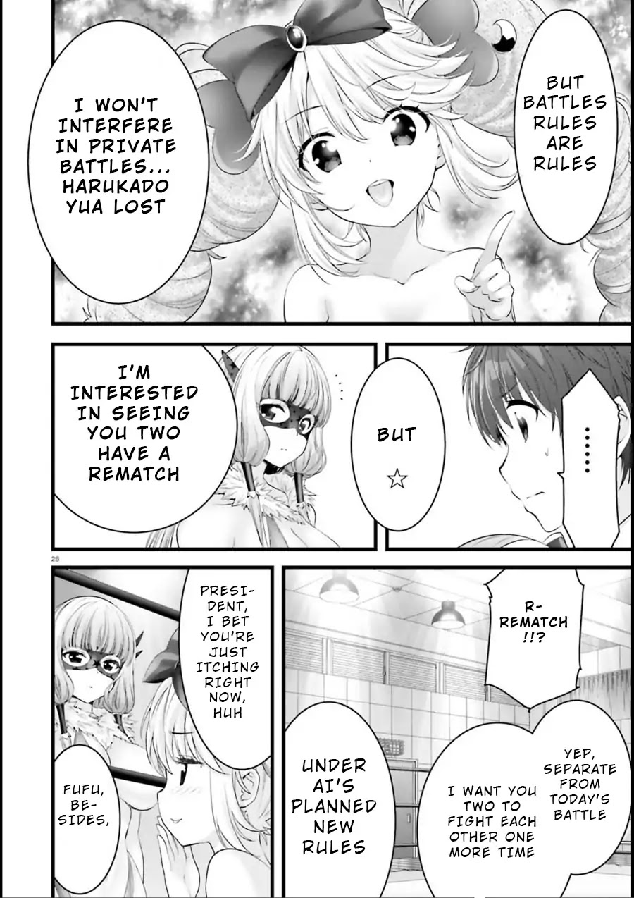 Night Bound Aubade Chapter 18 - Page 27