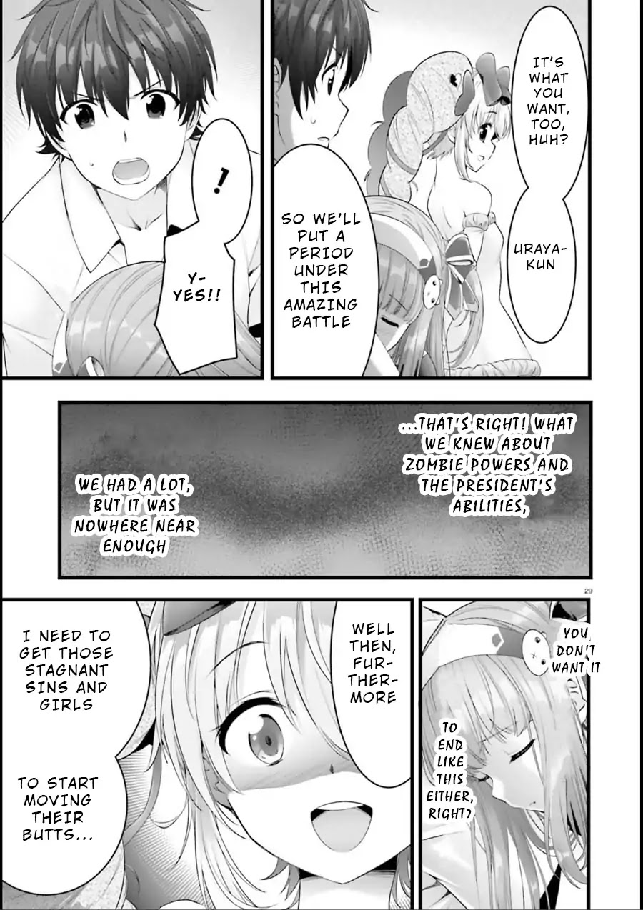 Night Bound Aubade Chapter 18 - Page 28