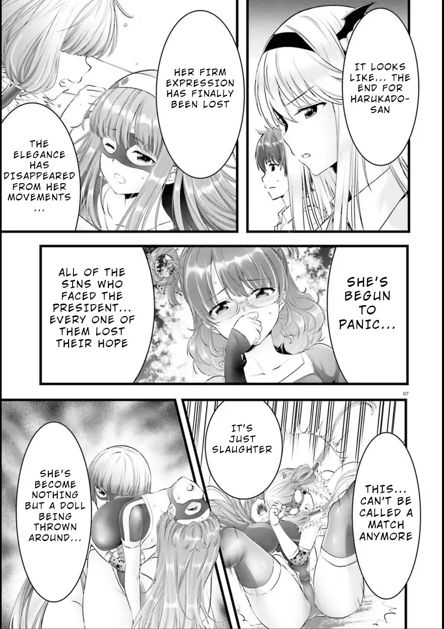 Night Bound Aubade Chapter 18 - Page 6