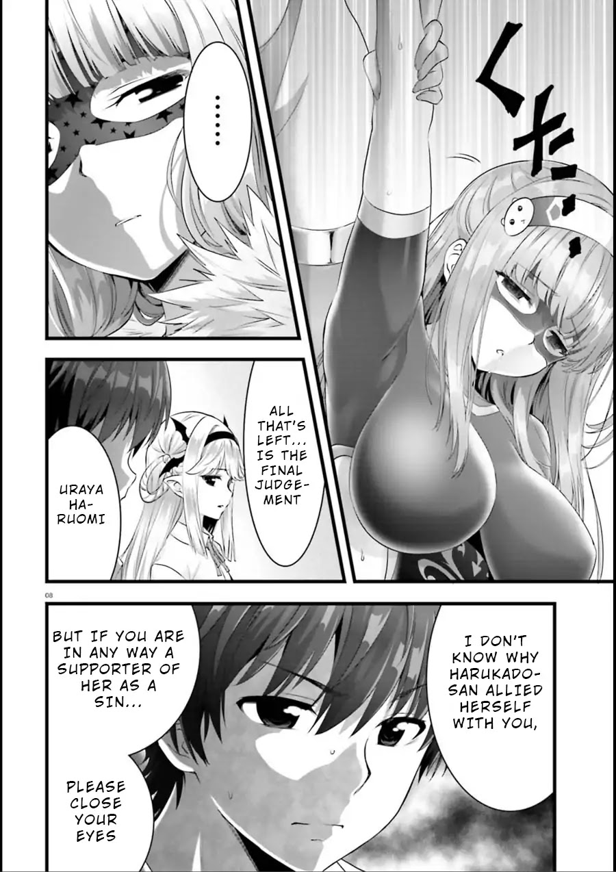 Night Bound Aubade Chapter 18 - Page 7