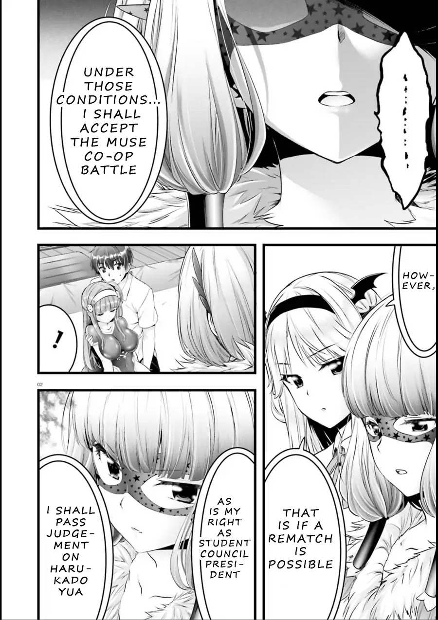 Night Bound Aubade Chapter 19 - Page 2