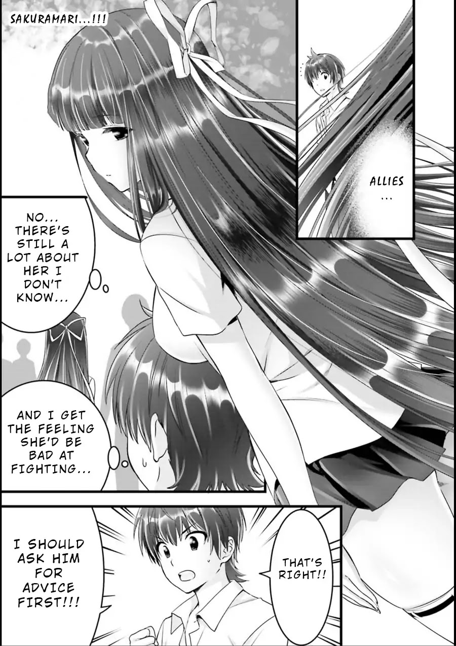 Night Bound Aubade Chapter 19 - Page 12