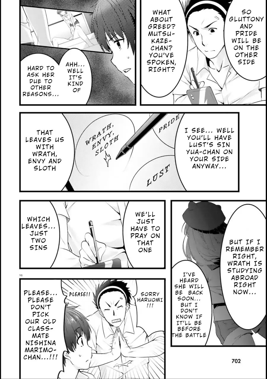 Night Bound Aubade Chapter 19 - Page 16