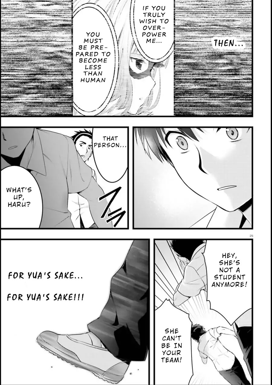 Night Bound Aubade Chapter 19 - Page 25