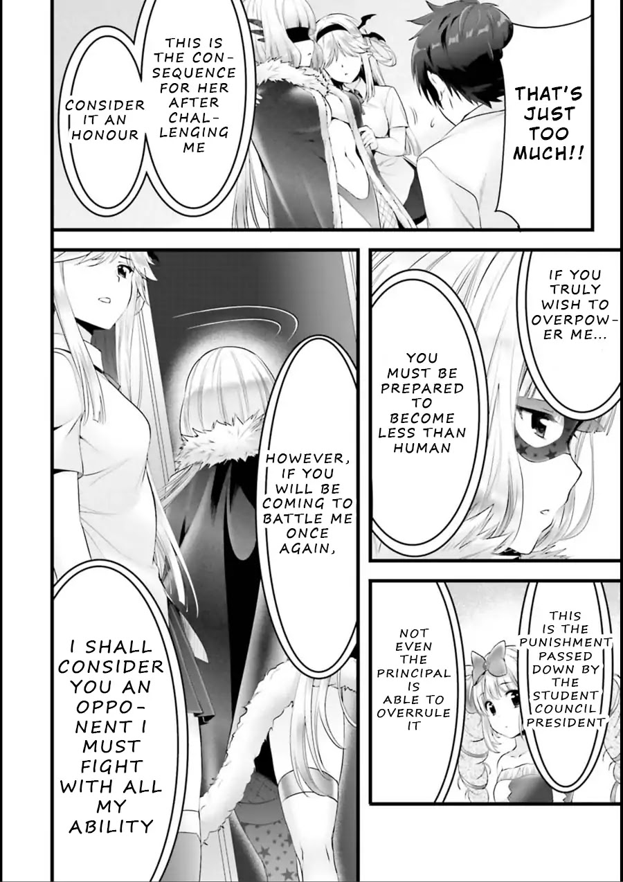 Night Bound Aubade Chapter 19 - Page 4