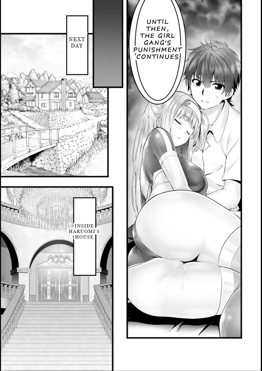 Night Bound Aubade Chapter 19 - Page 5