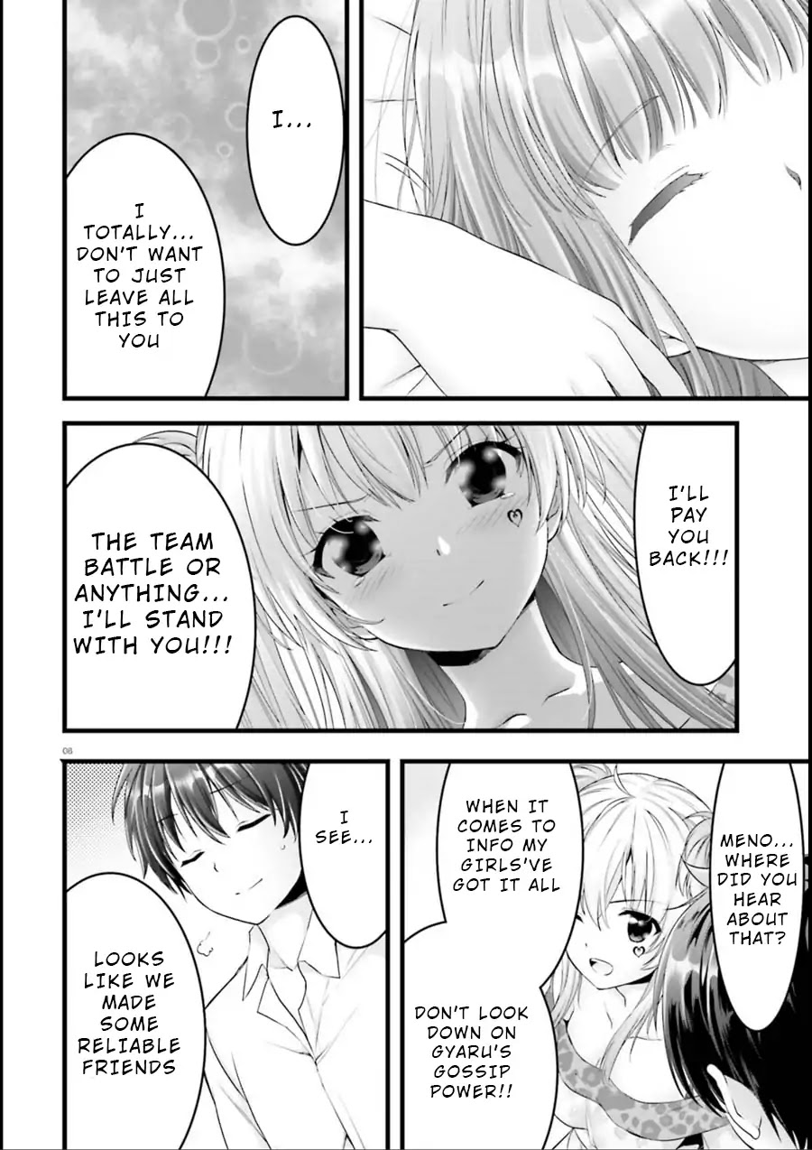 Night Bound Aubade Chapter 19 - Page 8