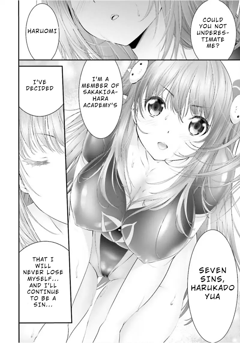 Night Bound Aubade Chapter 2 - Page 27