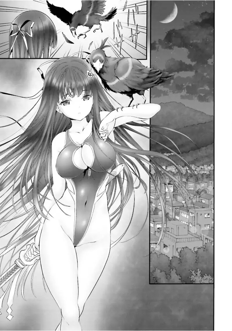 Night Bound Aubade Chapter 2 - Page 39