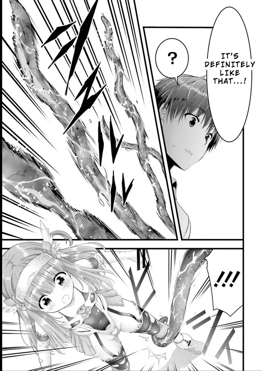 Night Bound Aubade Chapter 20.5 - Page 12