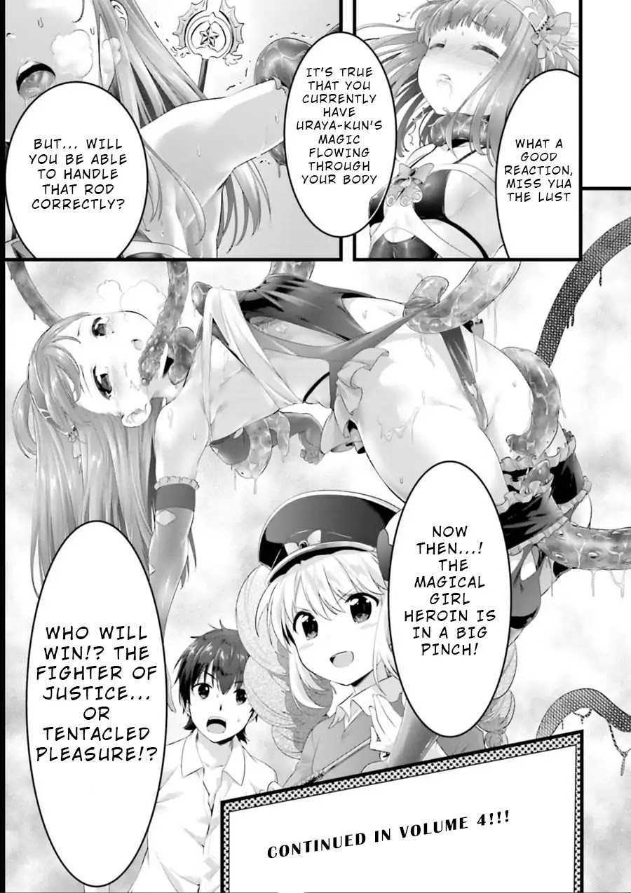 Night Bound Aubade Chapter 20.5 - Page 16