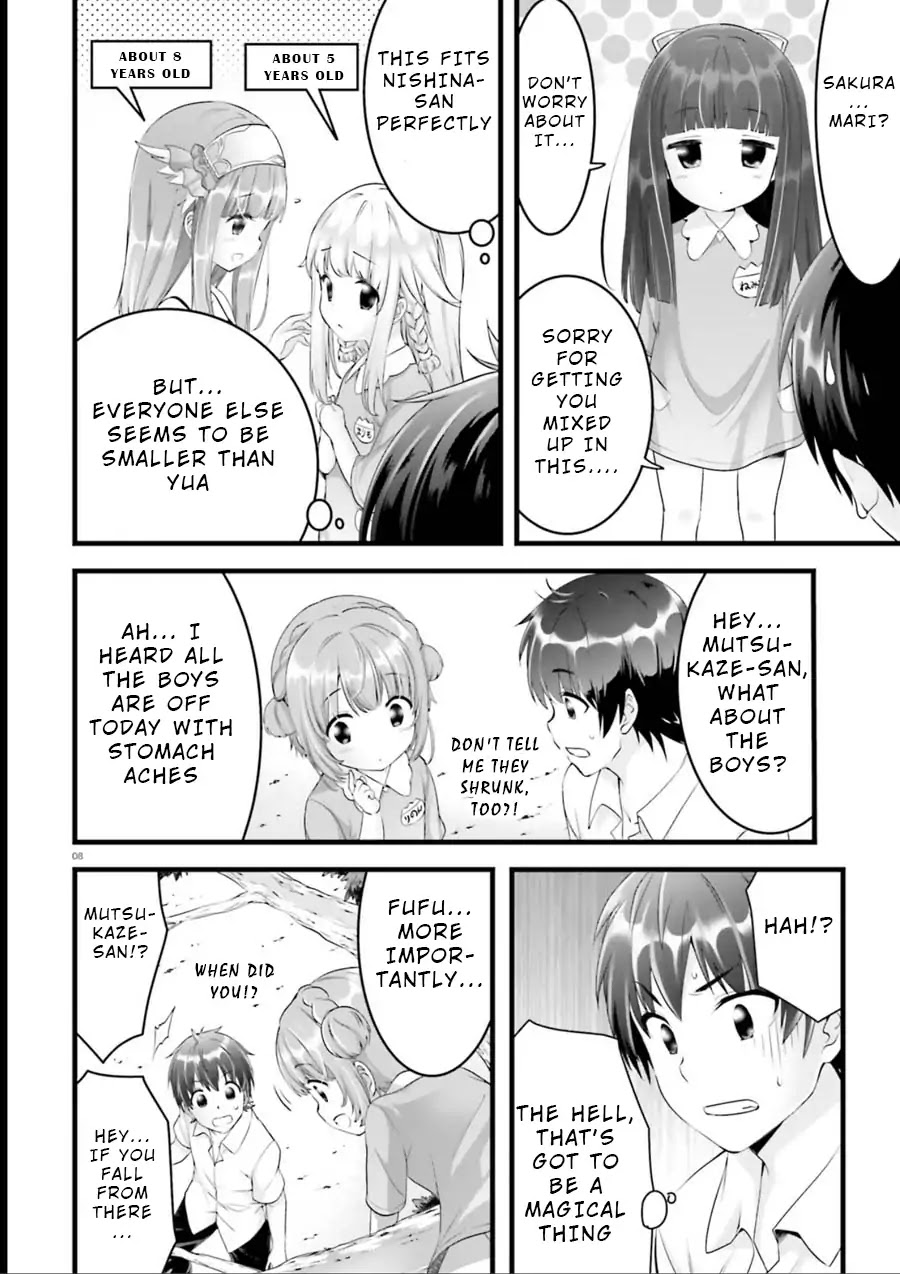 Night Bound Aubade Chapter 20.5 - Page 7