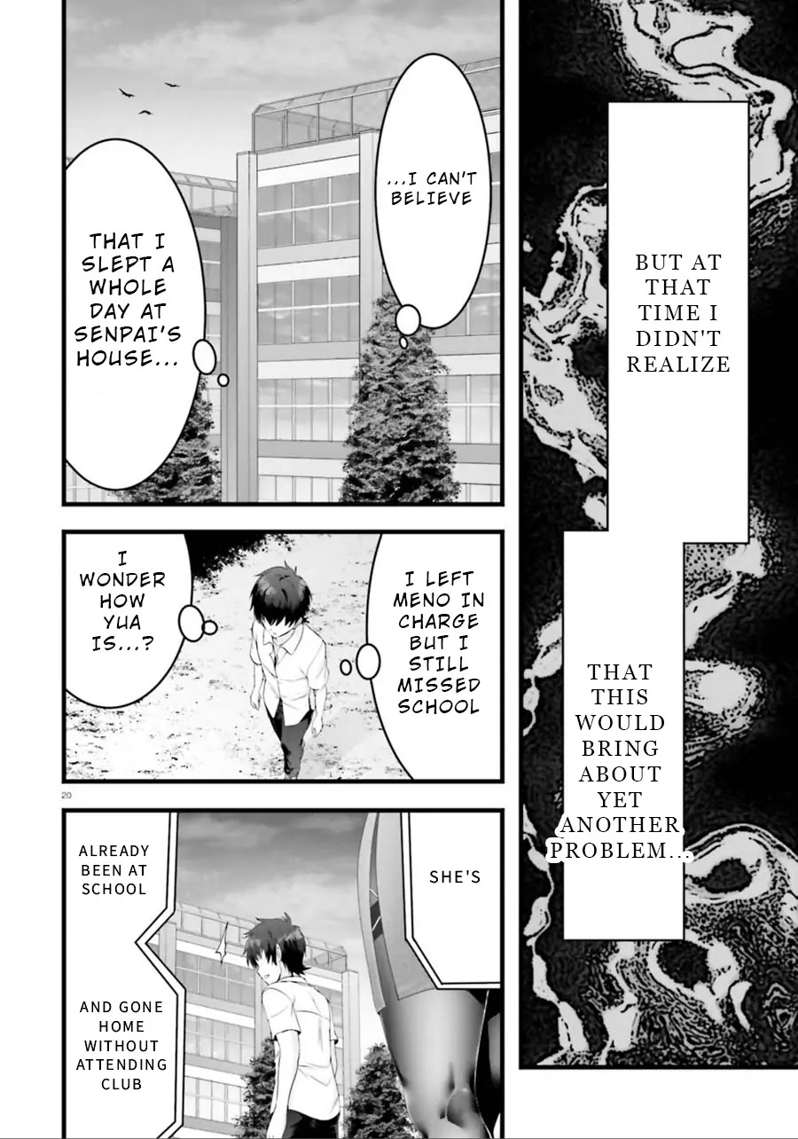 Night Bound Aubade Chapter 21 - Page 19