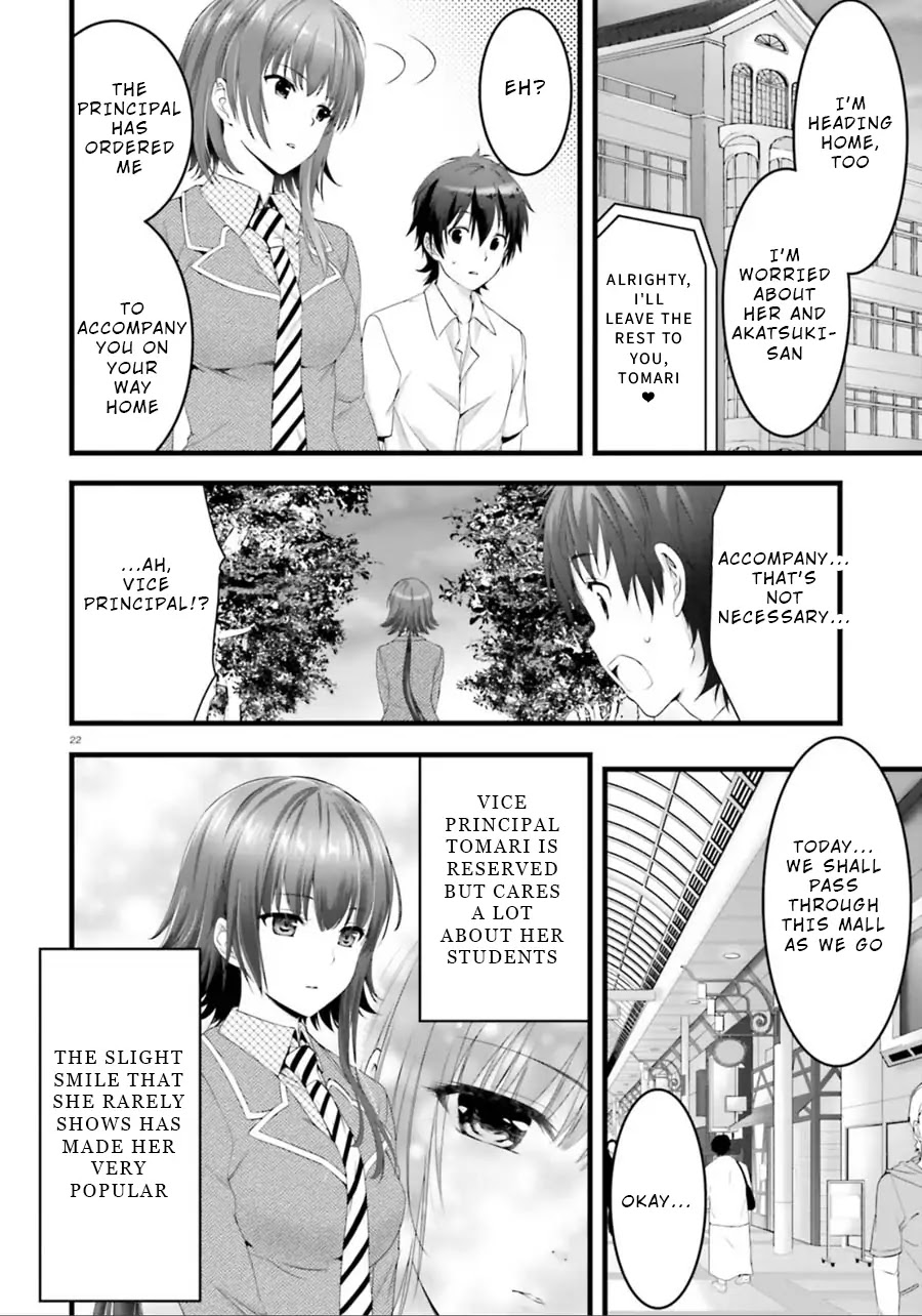 Night Bound Aubade Chapter 21 - Page 21