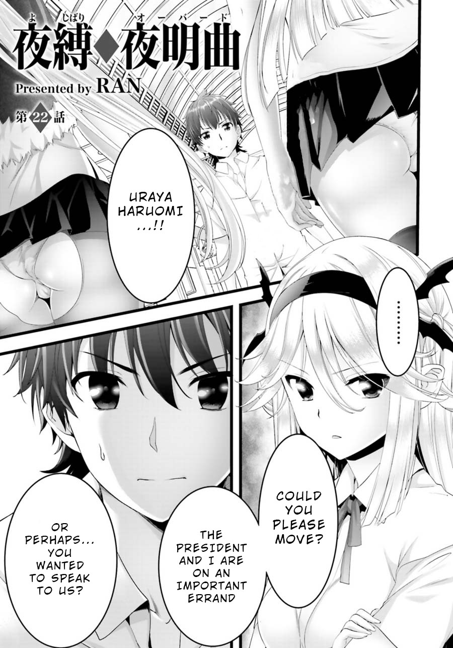 Night Bound Aubade Chapter 22 - Page 1