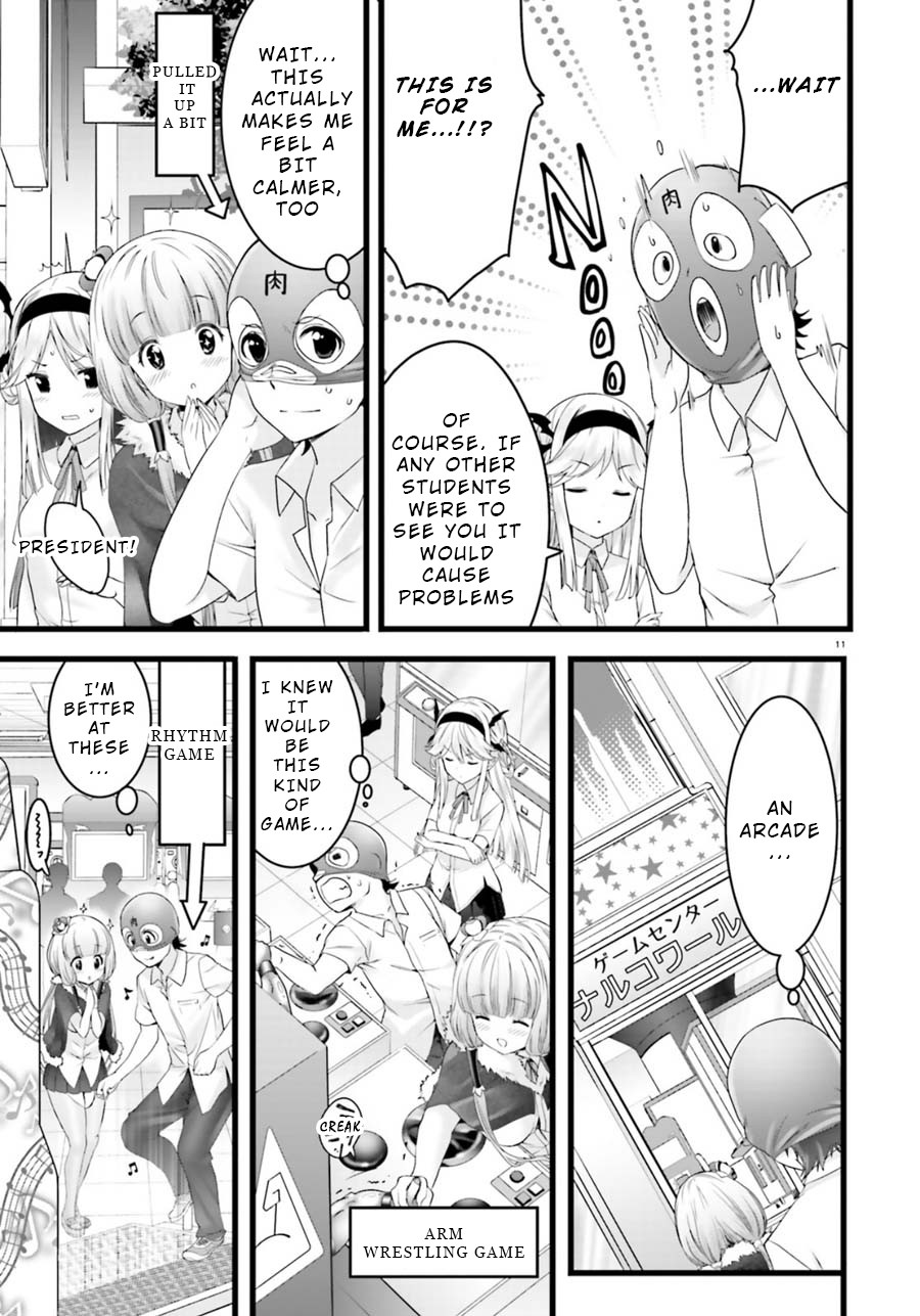 Night Bound Aubade Chapter 22 - Page 11