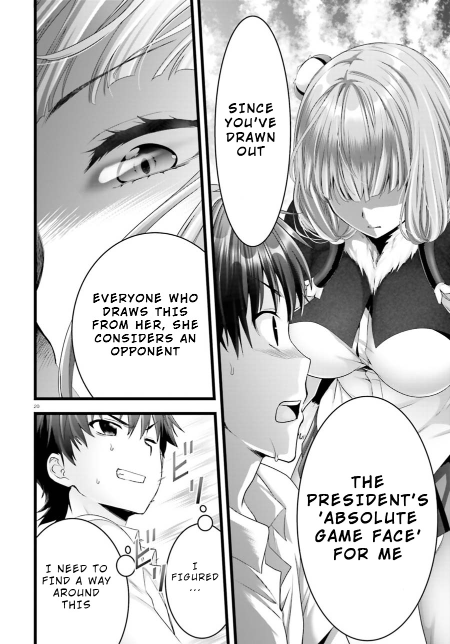 Night Bound Aubade Chapter 22 - Page 20