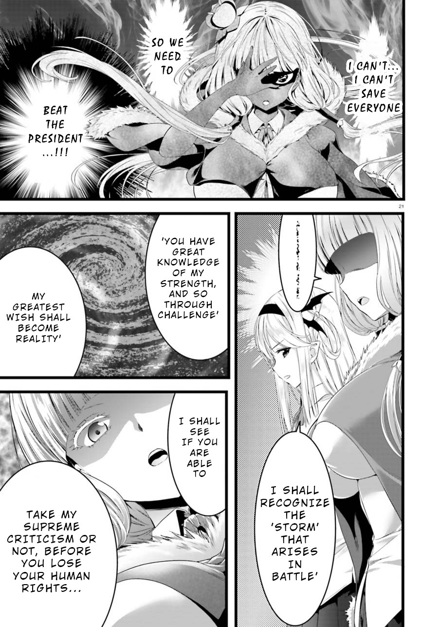 Night Bound Aubade Chapter 22 - Page 21