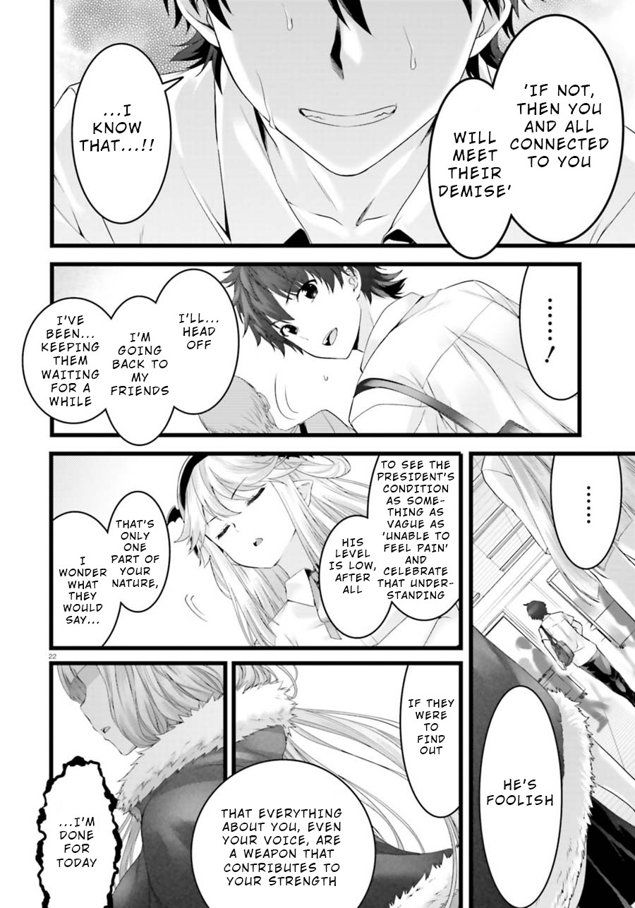 Night Bound Aubade Chapter 22 - Page 22