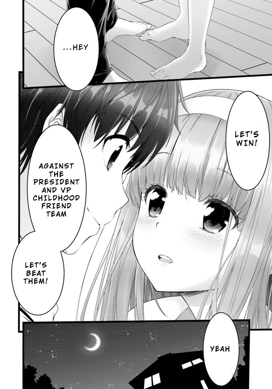 Night Bound Aubade Chapter 22 - Page 33