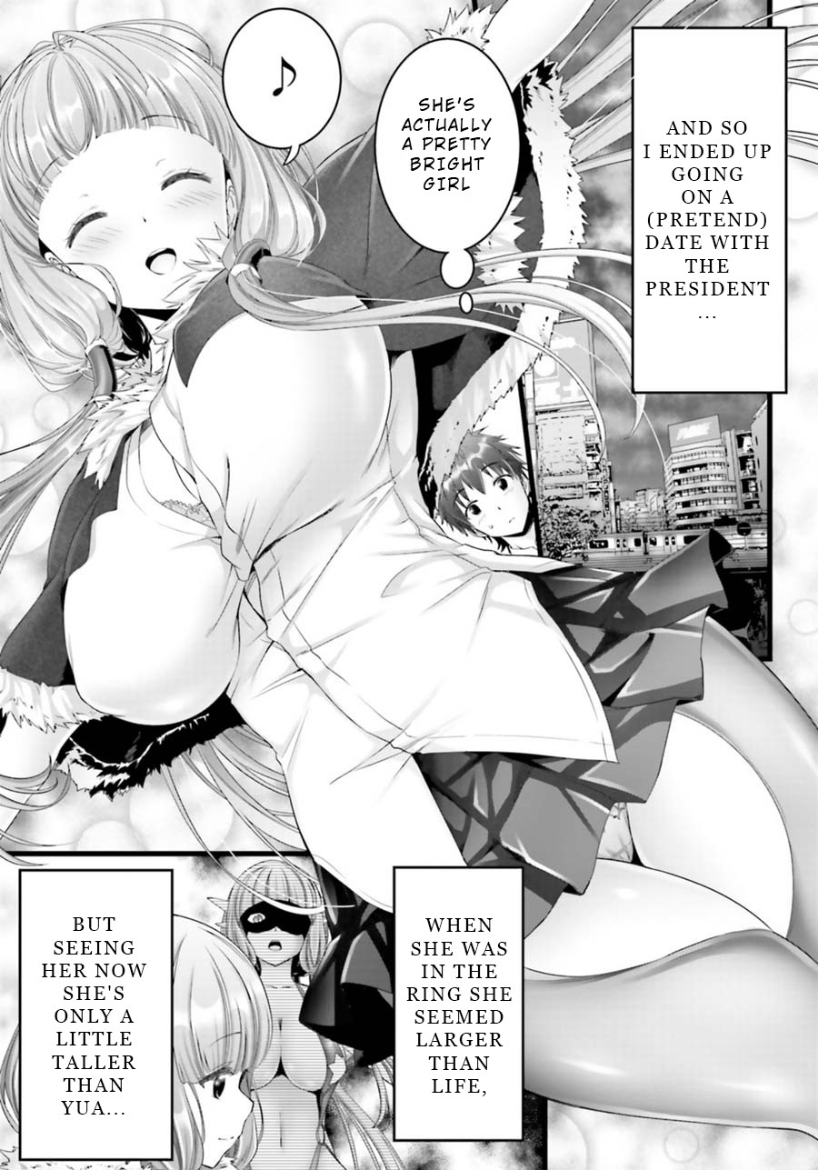 Night Bound Aubade Chapter 22 - Page 9