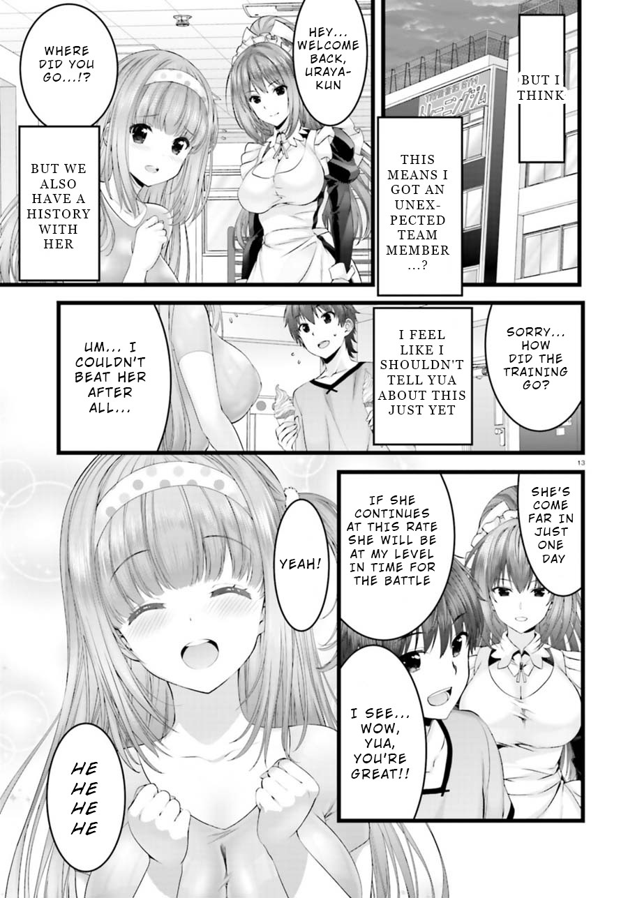 Night Bound Aubade Chapter 24 - Page 13