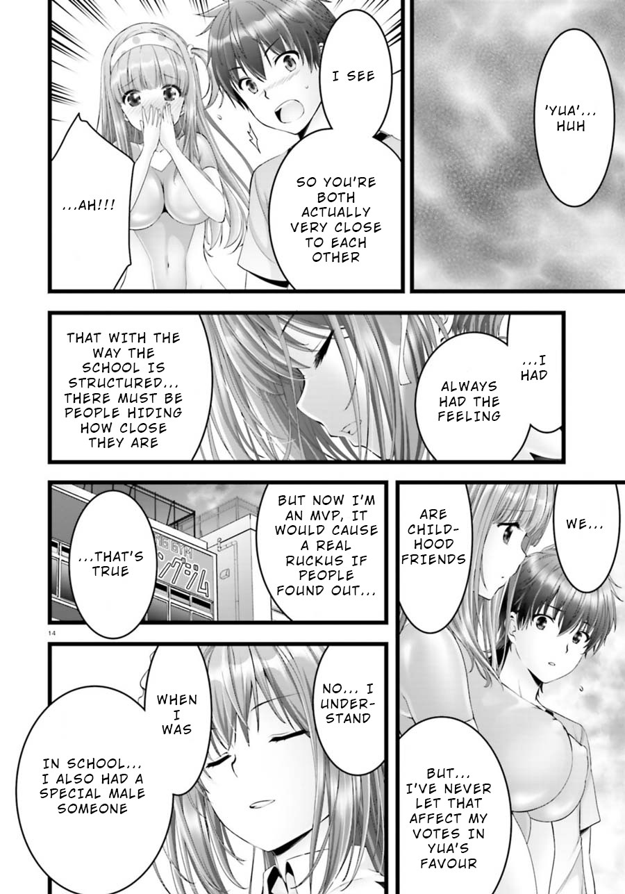 Night Bound Aubade Chapter 24 - Page 14