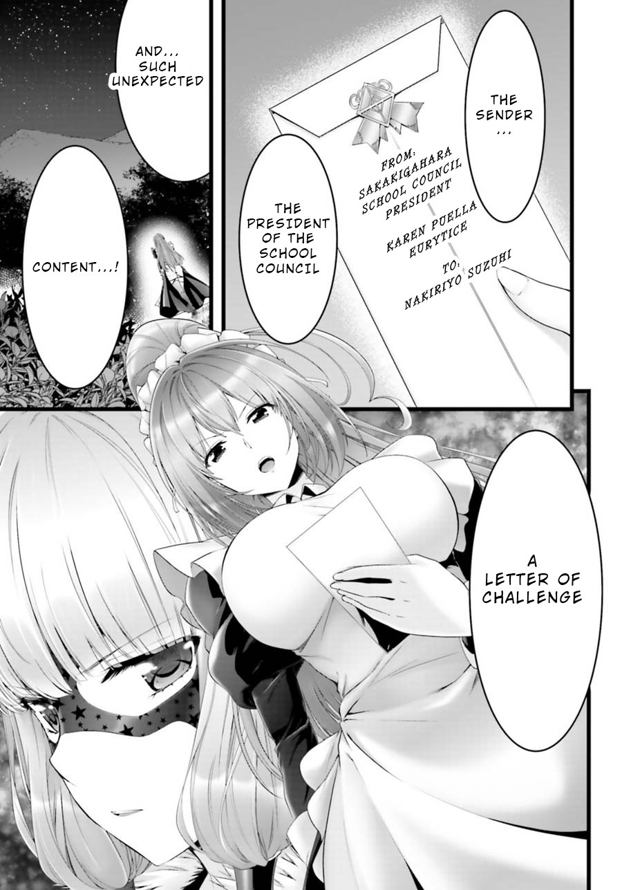 Night Bound Aubade Chapter 24 - Page 21