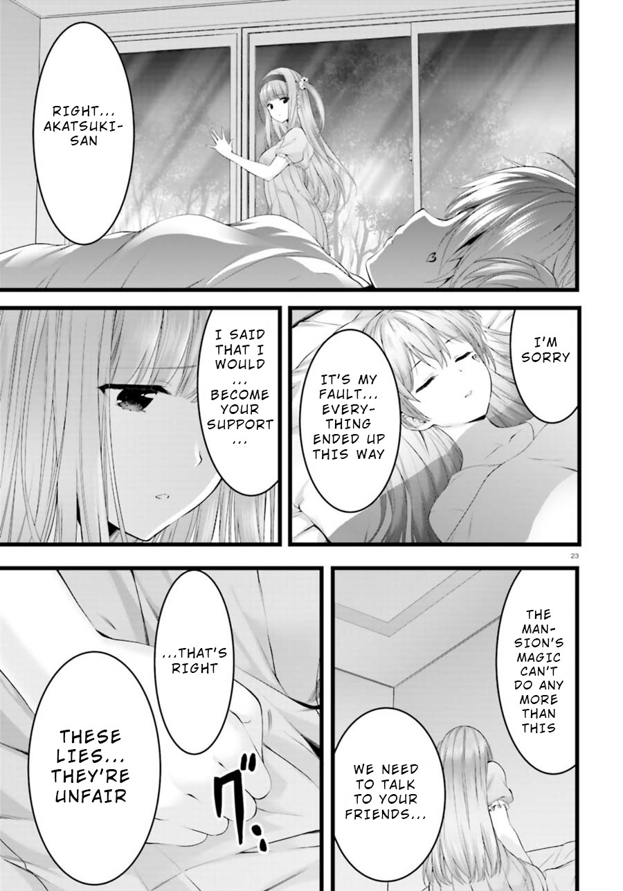 Night Bound Aubade Chapter 24 - Page 23